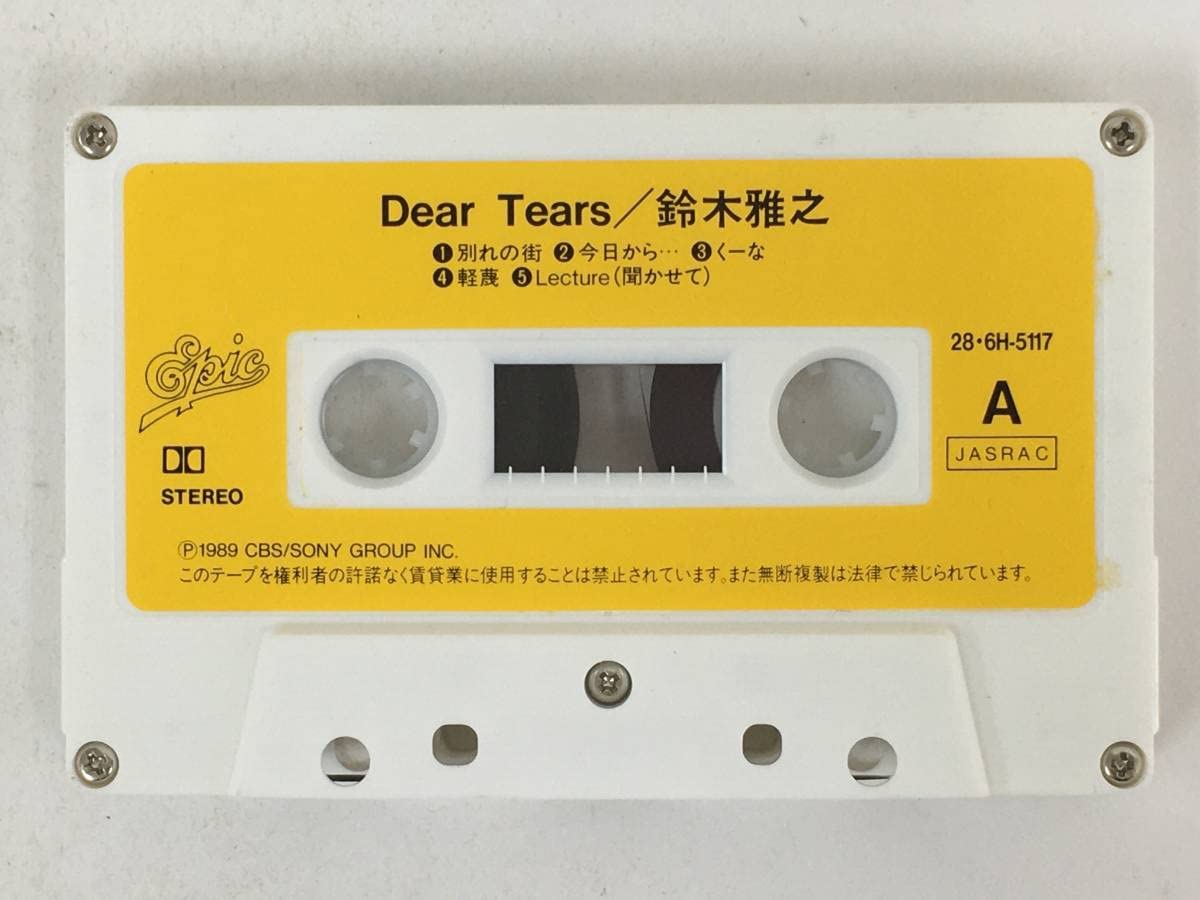 非売品★プロモーション用★ Hysteric Blue カセットテープ Dear 非売品☆プロモーション用☆ Hysteric Blue カセットテープ Dear